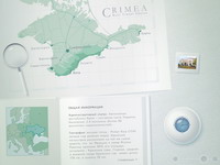 «Крымский центр развития туризма»