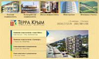 Компания «Терра Крым», недвижимость и строительство в Крыму, апартаменты в Ялте, Опера Прима